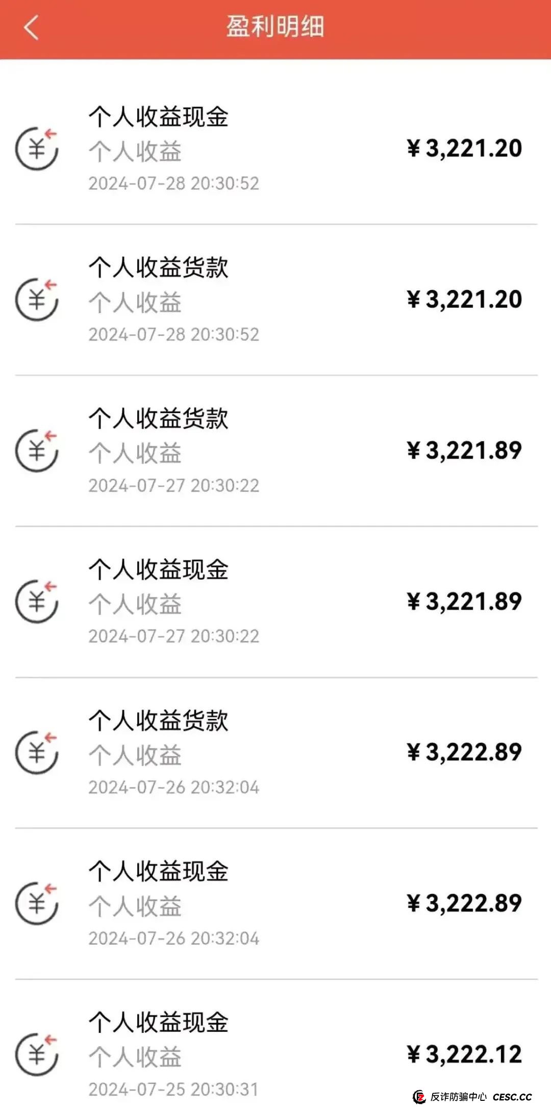 你不知道事，【艾兴合商城】 互助抢单资金盘 ，最近经常就拍，股改区县代理，最后的尾声，抓紧撤离，崩盘在即。(6)