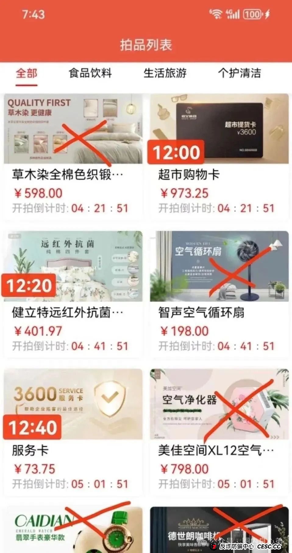 你不知道事，【艾兴合商城】 互助抢单资金盘 ，最近经常就拍，股改区县代理，最后的尾声，抓紧撤离，崩盘在即。(5)