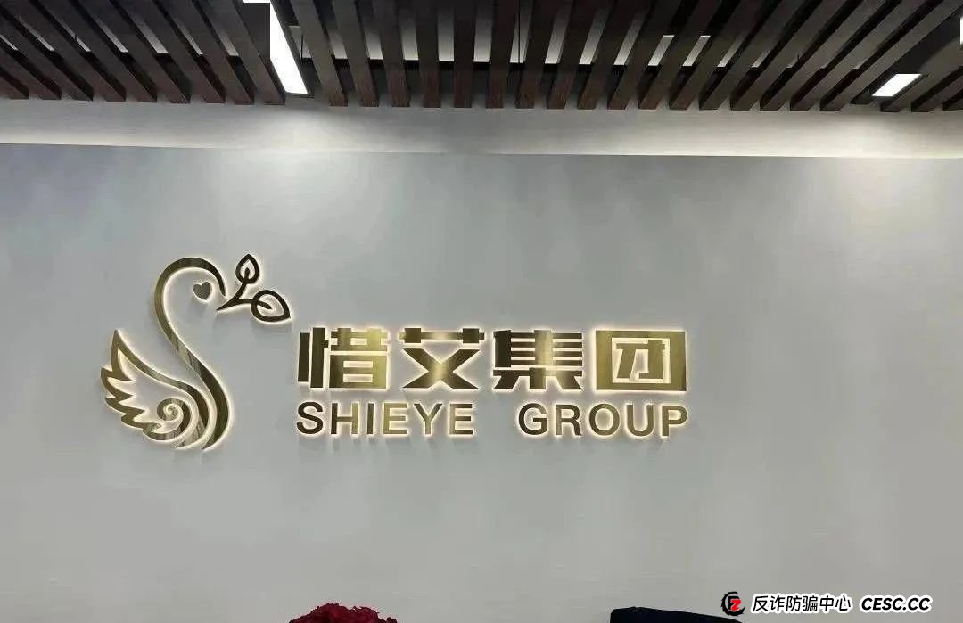 你不知道事，【艾兴合商城】 互助抢单资金盘 ，最近经常就拍，股改区县代理，最后的尾声，抓紧撤离，崩盘在即。(2)