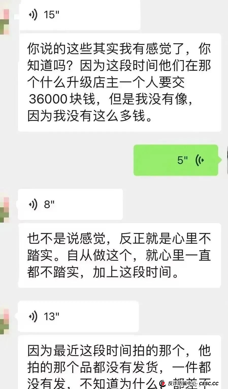 你不知道事，【艾兴合商城】 互助抢单资金盘 ，最近经常就拍，股改区县代理，最后的尾声，抓紧撤离，崩盘在即。(12)