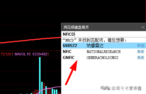 【宏涤洗衣】 “画皮” 被揭：披着洗衣外衣的资金盘，三十万会员游走在崩盘悬崖(5)