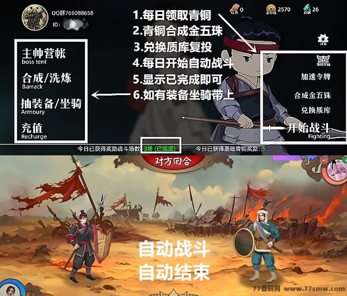 《动创数娱》首码对接，自带回收，轻松赚米攻略！(3)