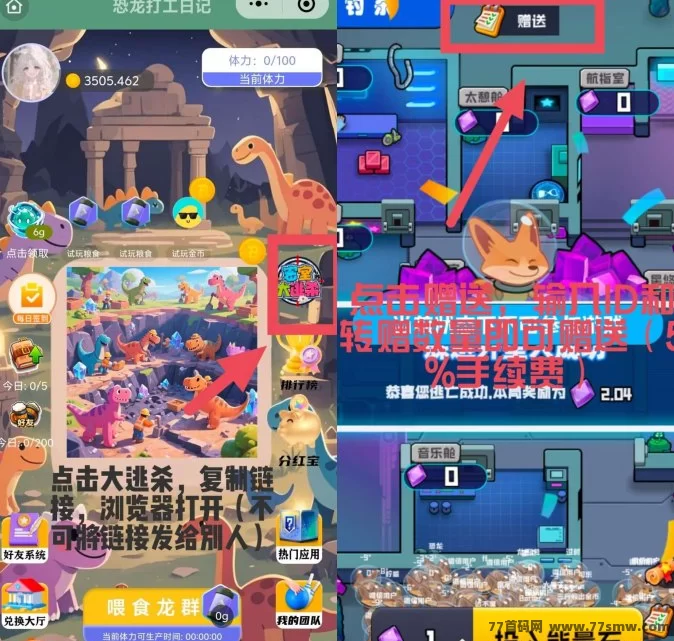 好转农场首码上线，牧场模式创新，亲测秒到账，轻松赚米！(5)