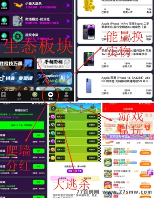 电力星球2025年度黑马！纯零撸赚米，3x3滑落新玩法！(4)