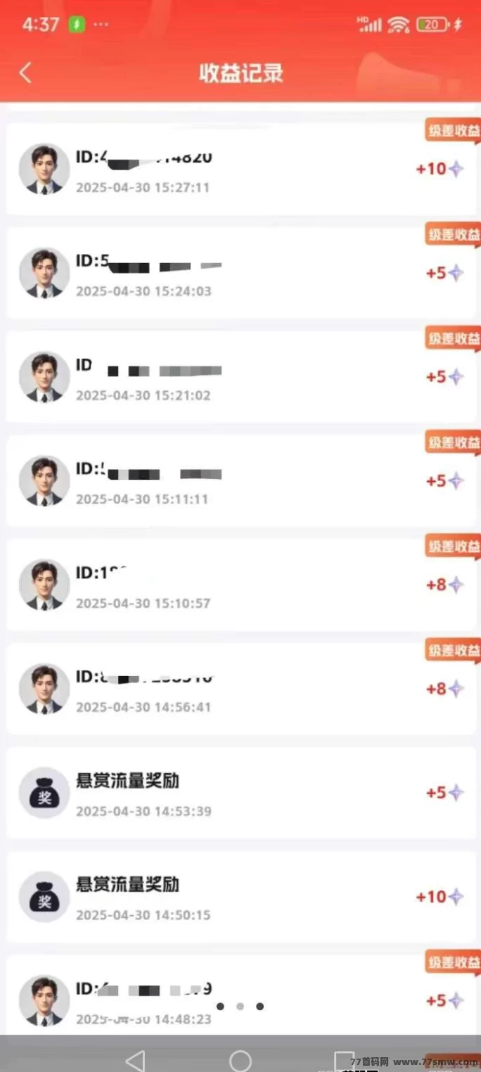 星链：0成本轻松赚，天天签到一分钟，收溢高！(3)