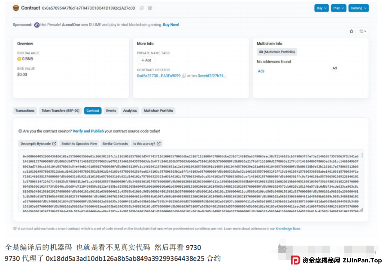 AIDAV2（艾达宝）无造血功能，实锤传销资金盘！真技术分析来了！ (15)
