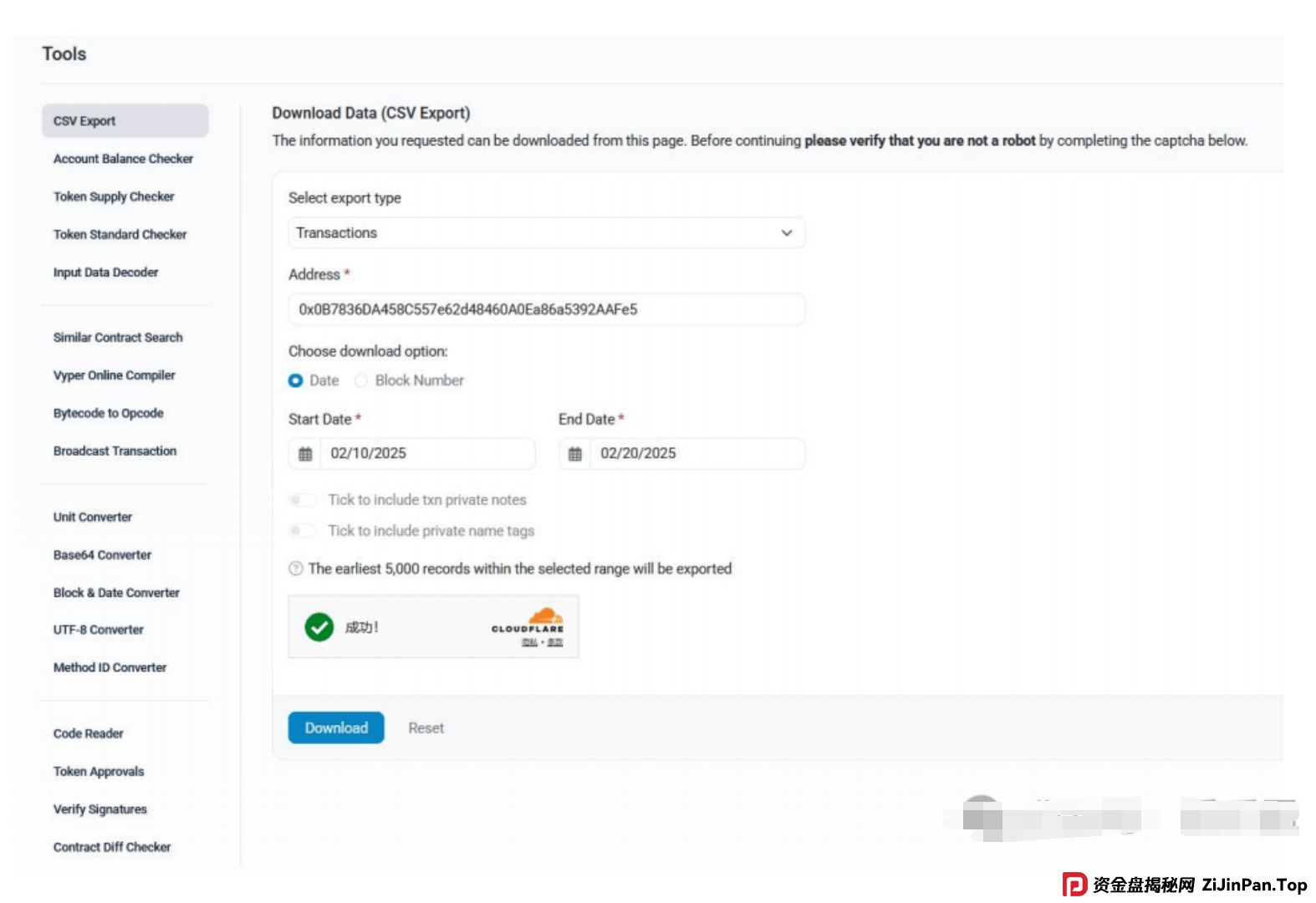 AIDAV2（艾达宝）无造血功能，实锤传销资金盘！真技术分析来了！ (9)
