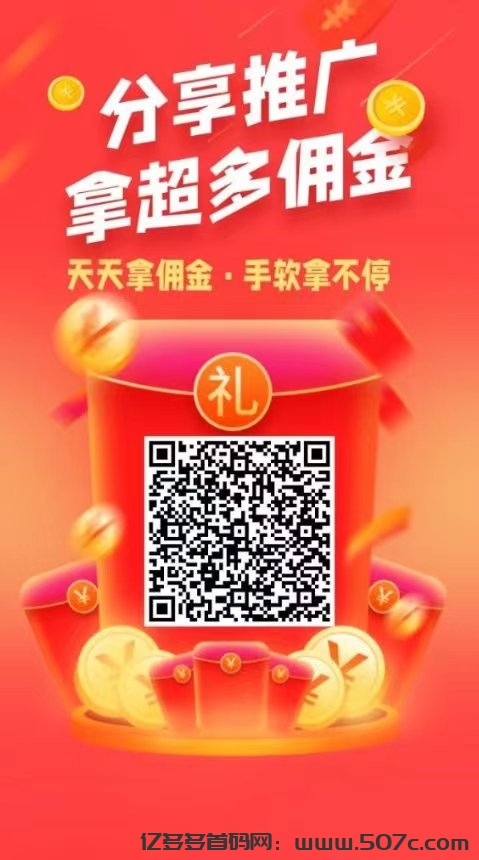 悠闲帮首码，加群钻米， 史上最暴利0撸任务平台，简单好做，提现秒到。(3)