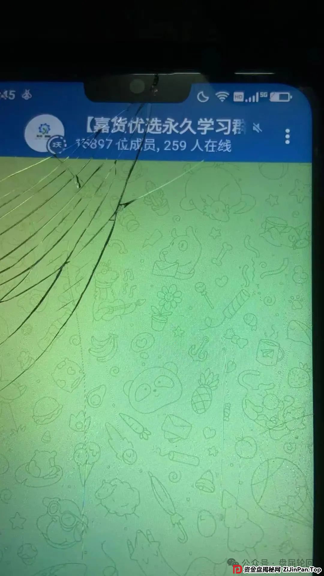 【嘉货优选】坑骗会员 随意扣除会员本金 封禁账户 马上就要崩盘跑路(2)