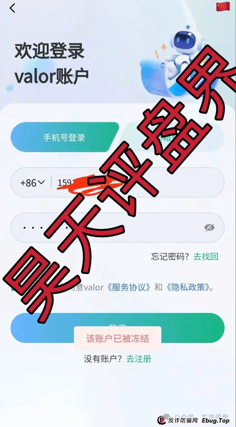 鼎兴未来商学院分红类资金盘骗局，昊天多次预警，目前已经大量单割，操盘手圈钱过千万，高度预警，即将崩盘跑路！(3)