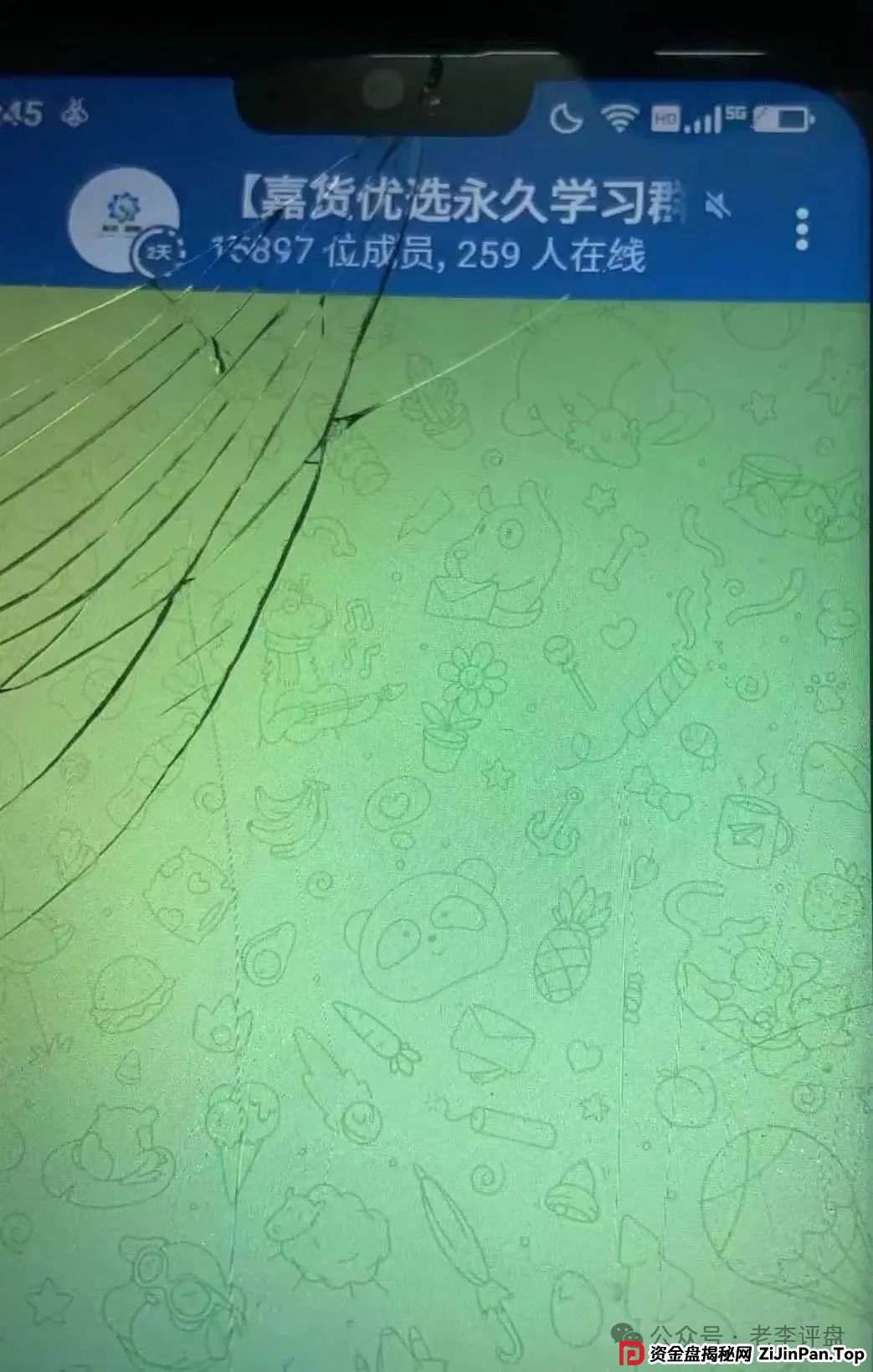 【嘉货优选】资金盘彻底暴露！项目方随意扣除会员本金、封禁账户，崩盘进入倒计时。(2)