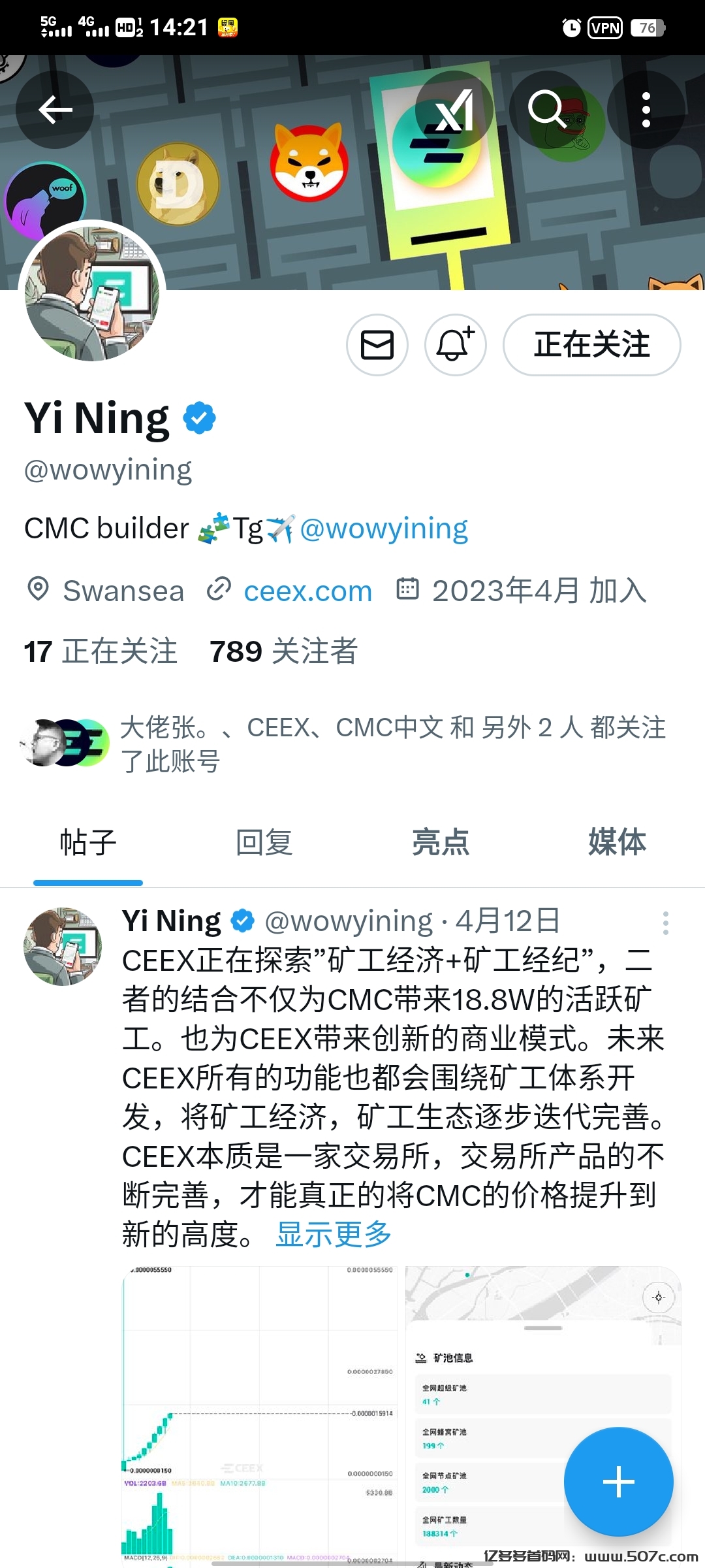 撸CMC不后悔未来顶级平台币CEEX全球首发续增长10个月136倍+(9)