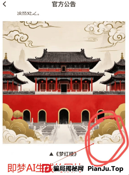 【ibox链盒】紧急预警！数藏资金盘真面目，操盘团伙准备收网了！(4)