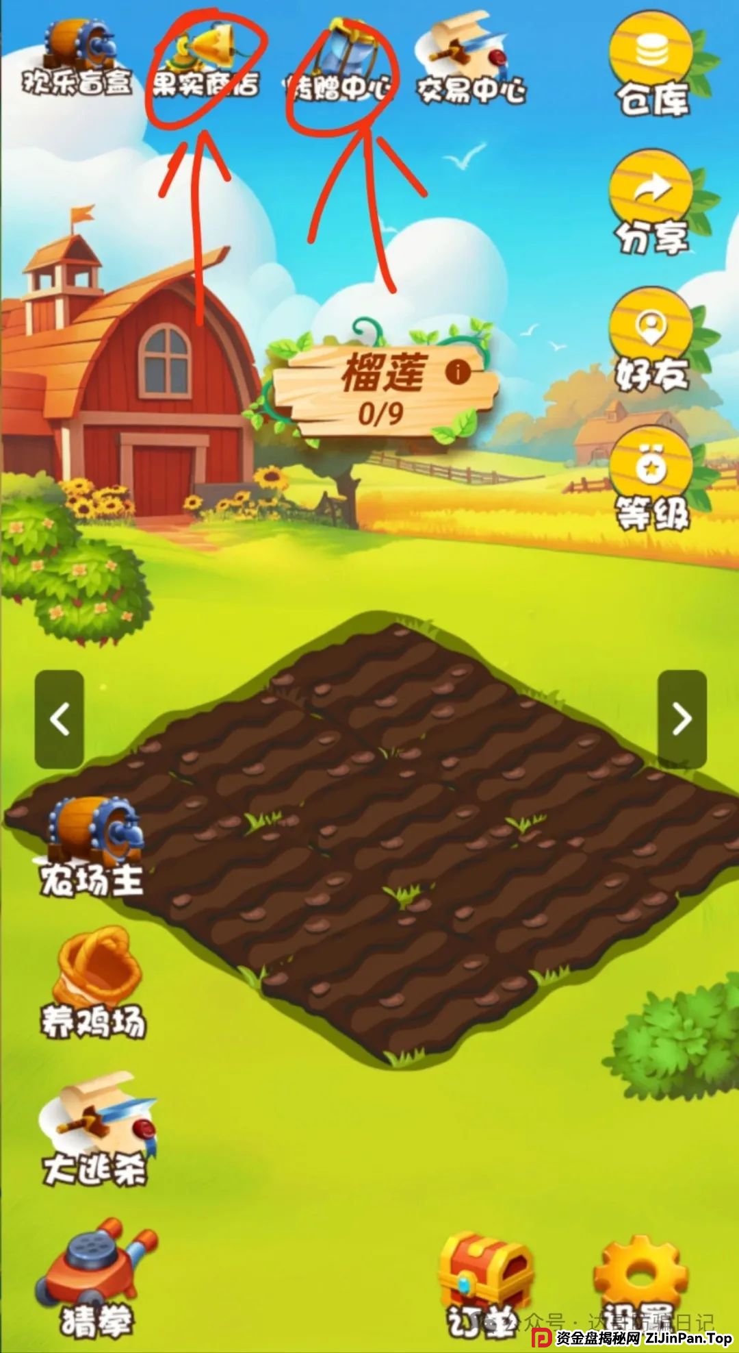 预警:优果牧场昨日上线，可能是个短命项目，妥妥的资金盘，寿命大概率长不了，看到请远离。(6)