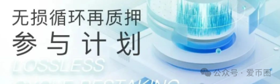 Aidatify的换皮项目AIDav2无损虚拟挖矿是资金盘骗局吗？aid2必定爆雷！