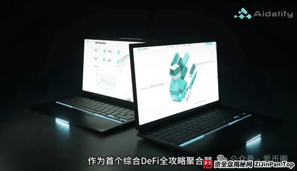 AIDav2的前身：Aidatify项目打假，资金盘骗局前科，换身皮又来行骗了？(5)