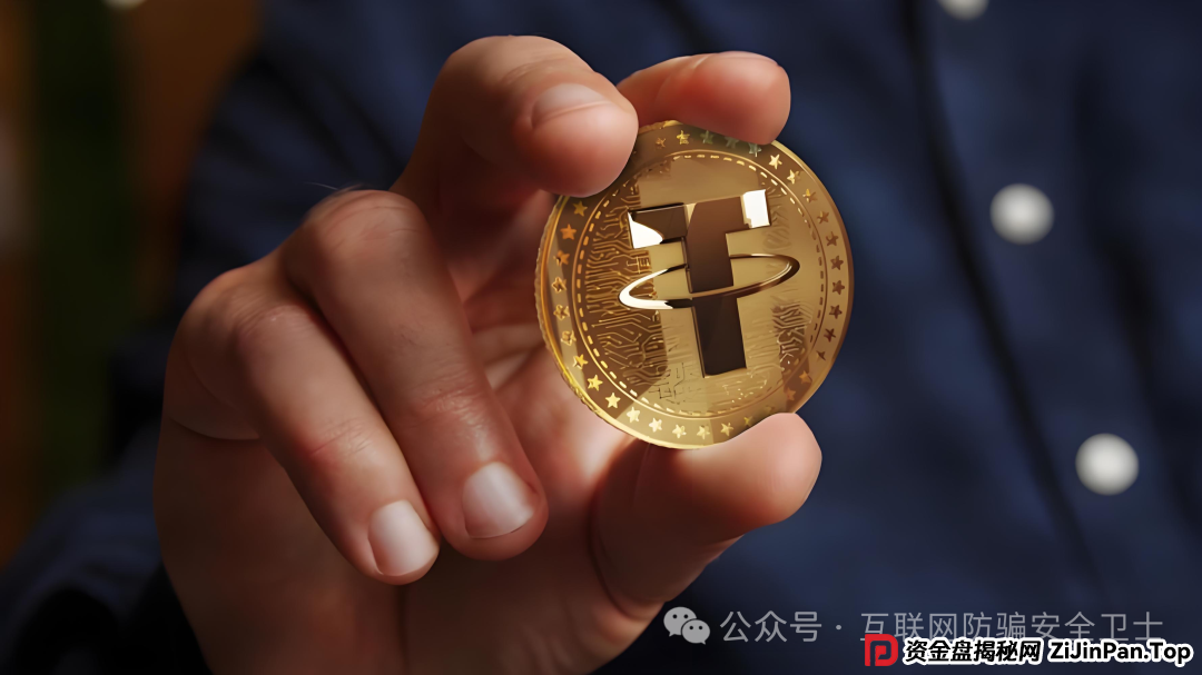 男子因 U 币（USDT）买卖被判近四年，你还敢碰吗？警惕！虚拟币交易背后的惊天骗局(1)