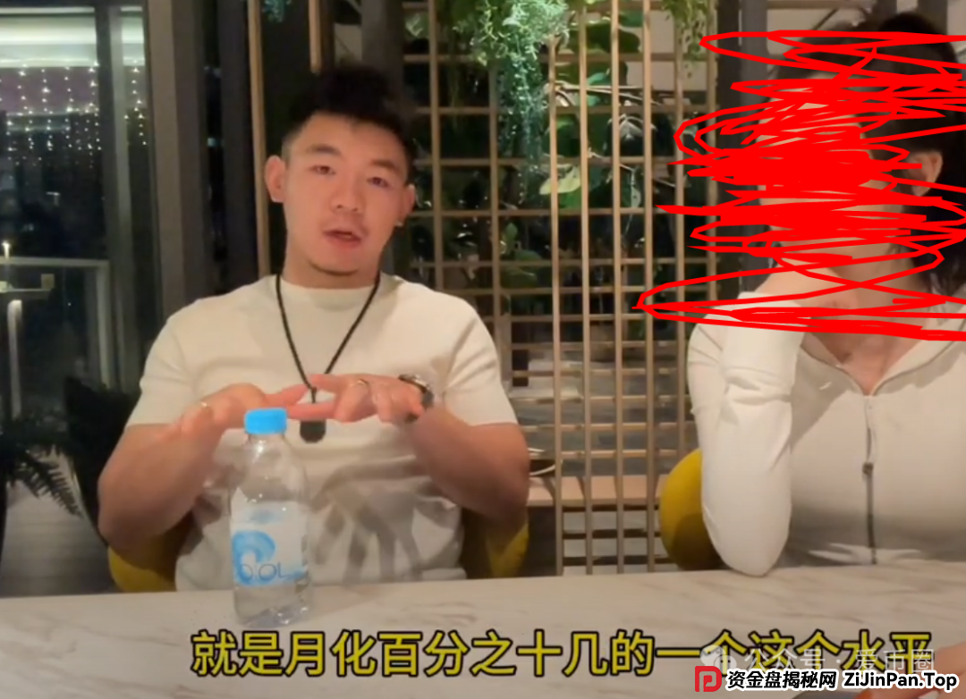 AID2挖矿骗局再揭秘：雷霆社区和国内反诈公众号（星河学院）主推的盘子？(2)