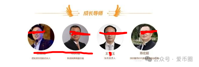 冒充蓝盒证券的荐股群骗局揭秘：知名投资人勾结操盘手群里推荐股票，收割散户，圈钱上亿！(3)