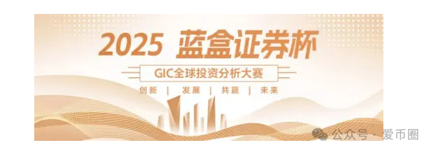 冒充蓝盒证券的荐股群骗局揭秘：知名投资人勾结操盘手群里推荐股票，收割散户，圈钱上亿！(2)