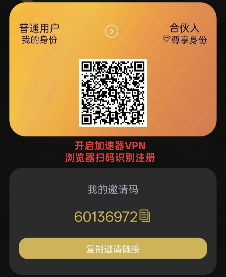 XFB挖币交易所：持M国牌交易所，99年挖币周期，抢占先机！(4)