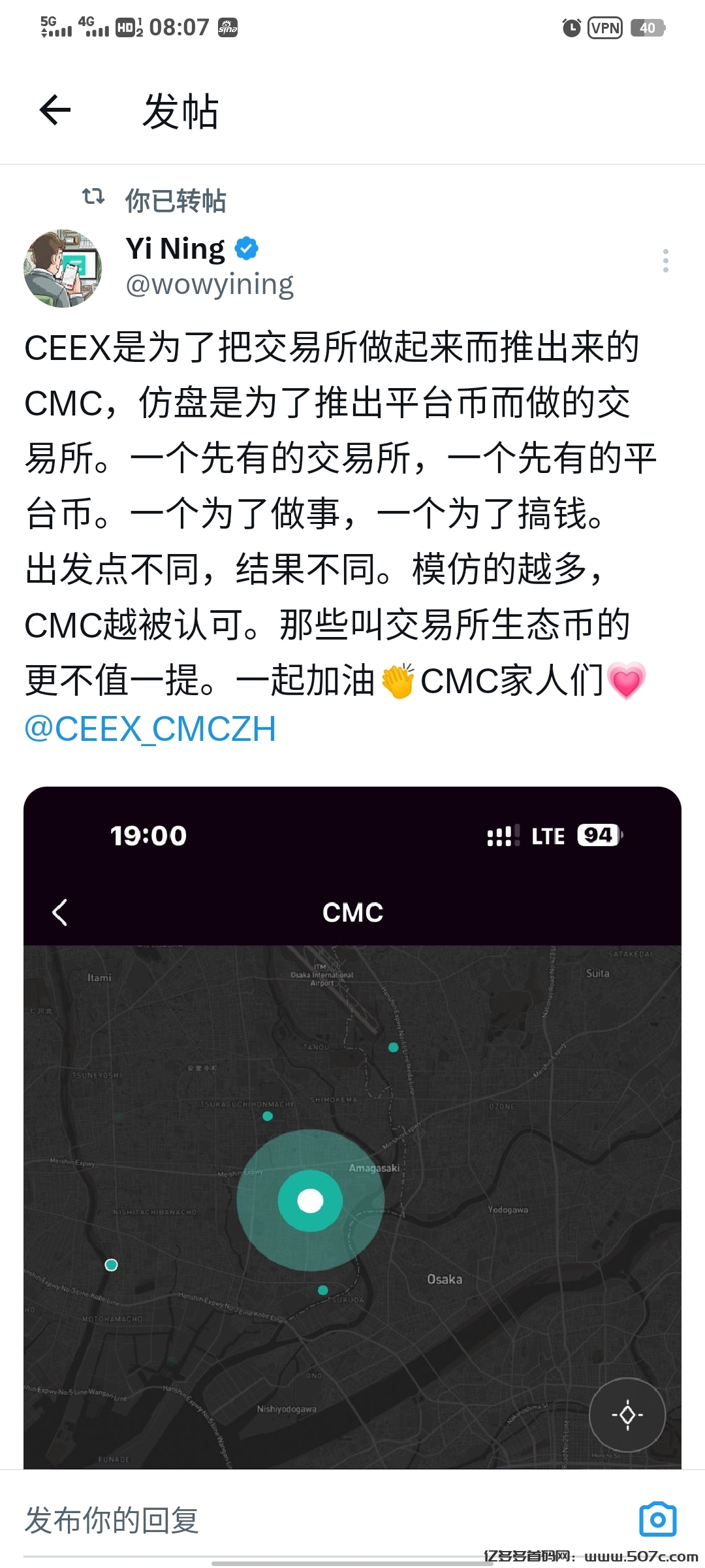 币圈神话CMC火爆出圈注册送10000算力无私募预留全靠算力挖CEEX首发(9)