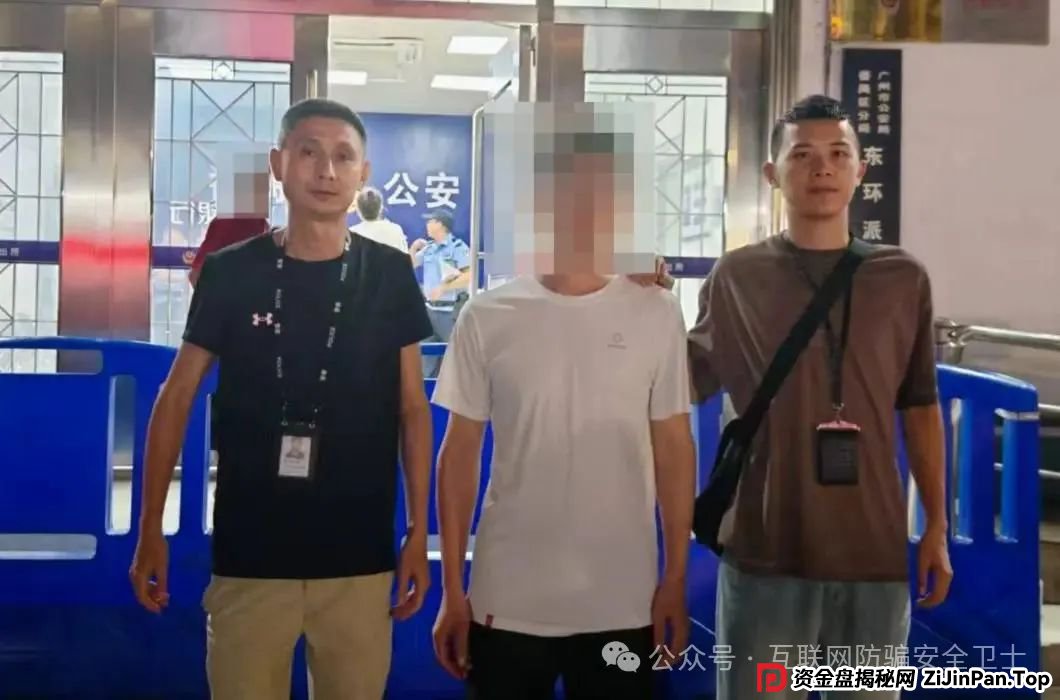 “某某云数” 平台案，一人向下发展31层29625人的骗局，6名传销“推手”获刑(1)