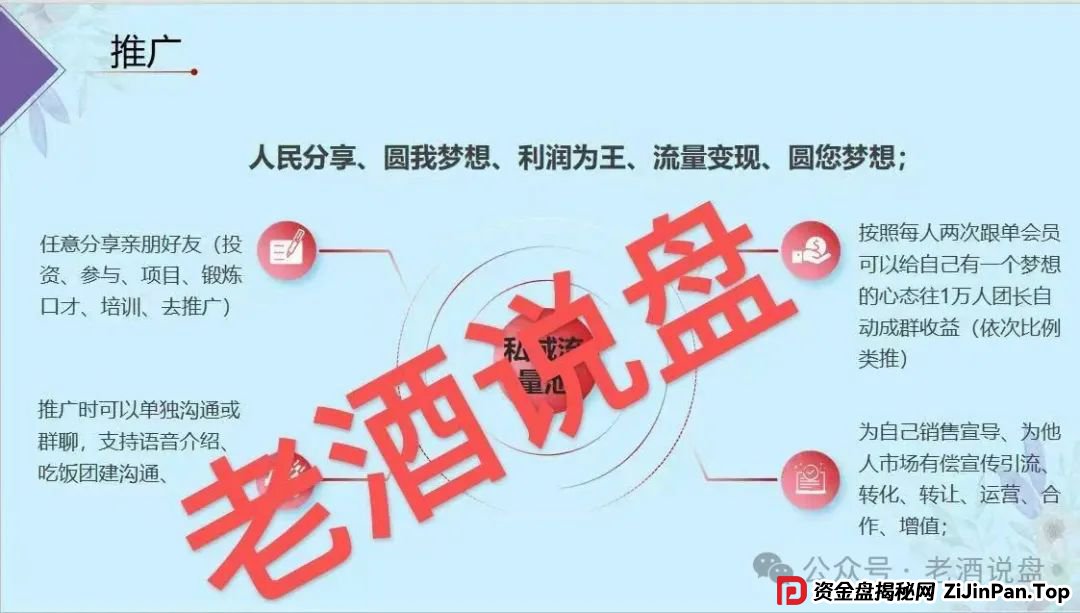 紧急预警：【双喜社区】彩票跟单资金盘已经单割，车门已经焊死，大家及时止损。(7)