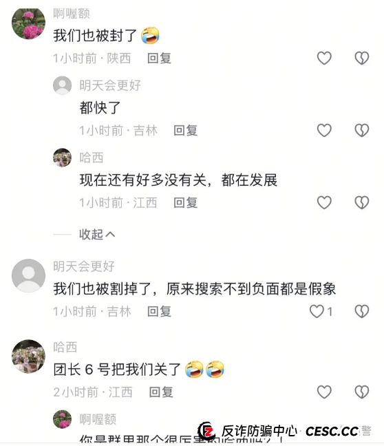＂HKEX煜志金融＂这个崩盘平移盘即将迎来二次收割，还在参与的赶紧远离！(2)