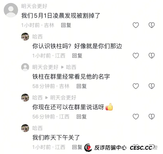 ＂HKEX煜志金融＂这个崩盘平移盘即将迎来二次收割，还在参与的赶紧远离！(1)