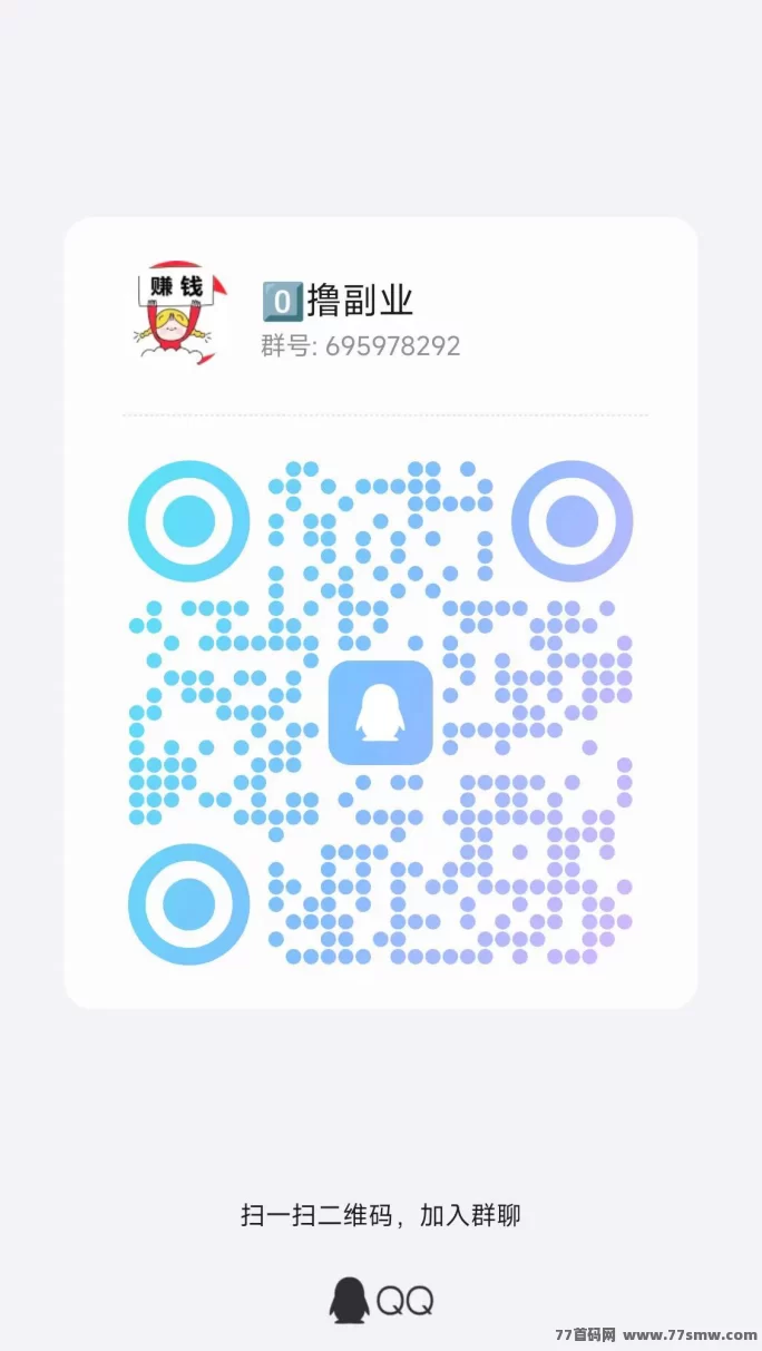 简玩2.0全新上线：零投入、轻松看广告，日赚15+(4)