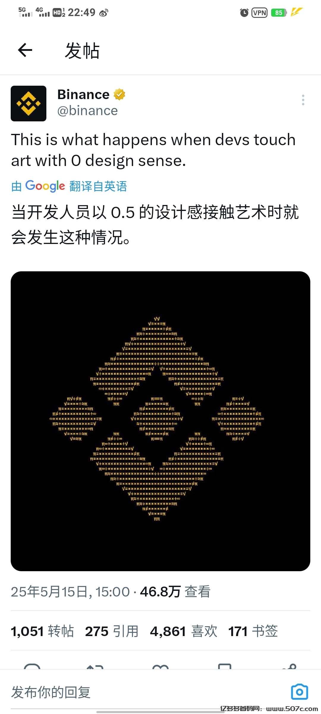 pi神秘钱包巨量囤货pi币安多次明乃中文区唯一可交易pi芝麻开门GATE(5)