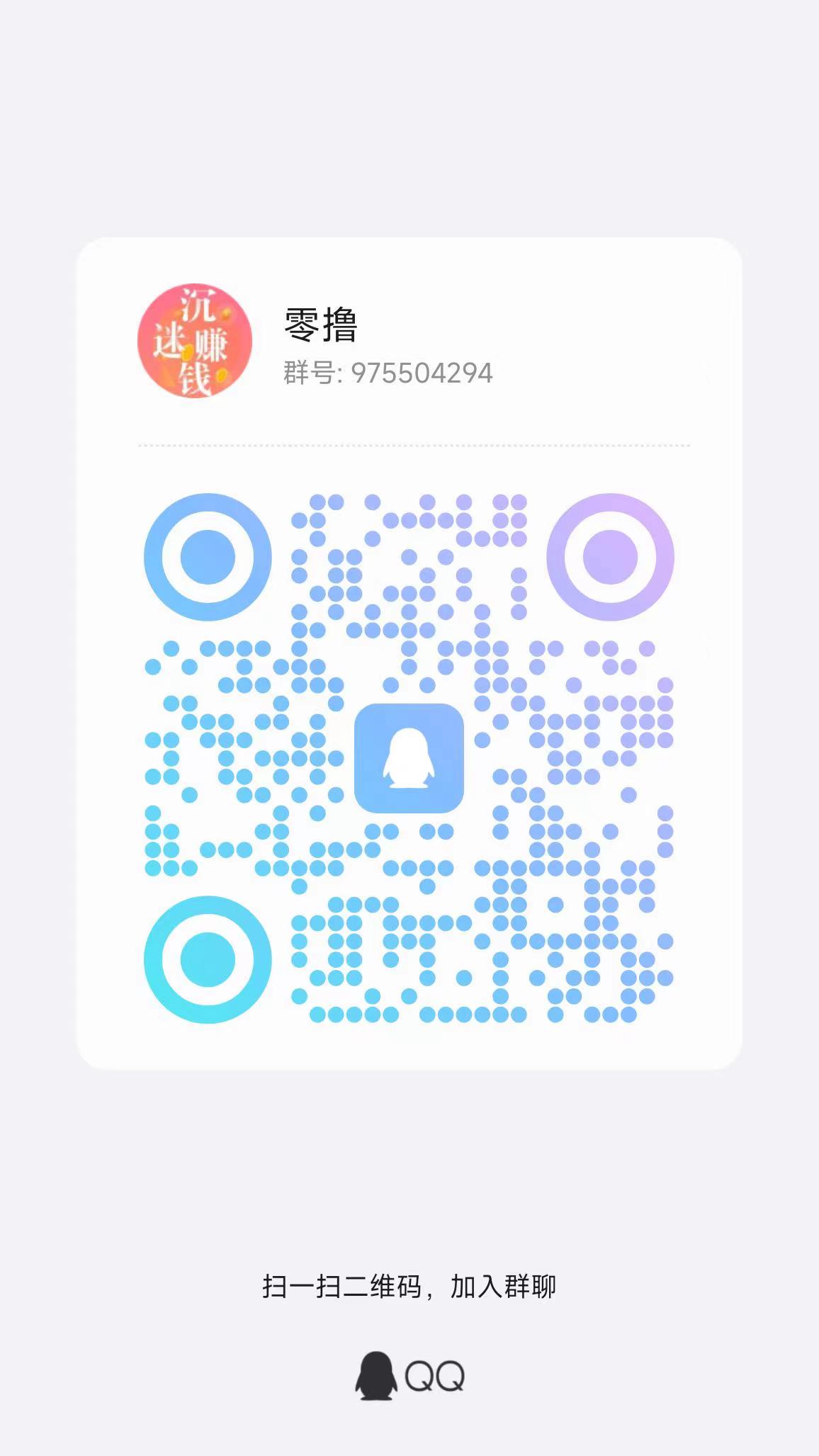 慧算宝首码，注册直接送一台永久AI产金B还送900w金币，保底收益高(5)
