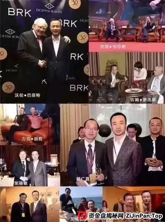 警惕：俞凌雄的天体交易所，藏着多少人的血与泪！(2)