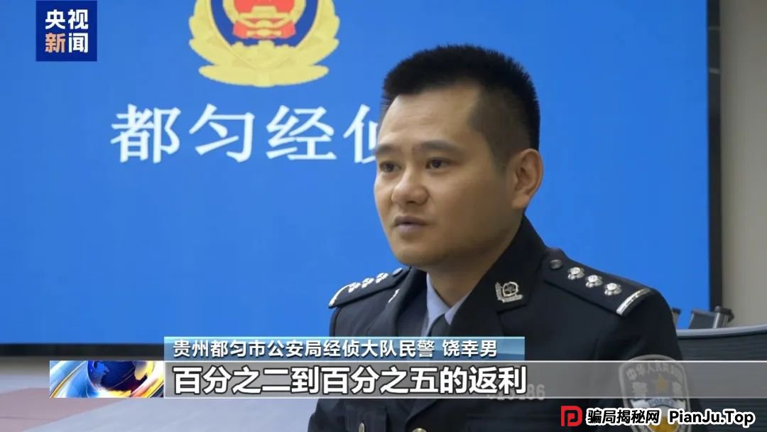 【金融普法】假养猪 真骗局 警惕披着“云养经济”外衣的非法集资(4)