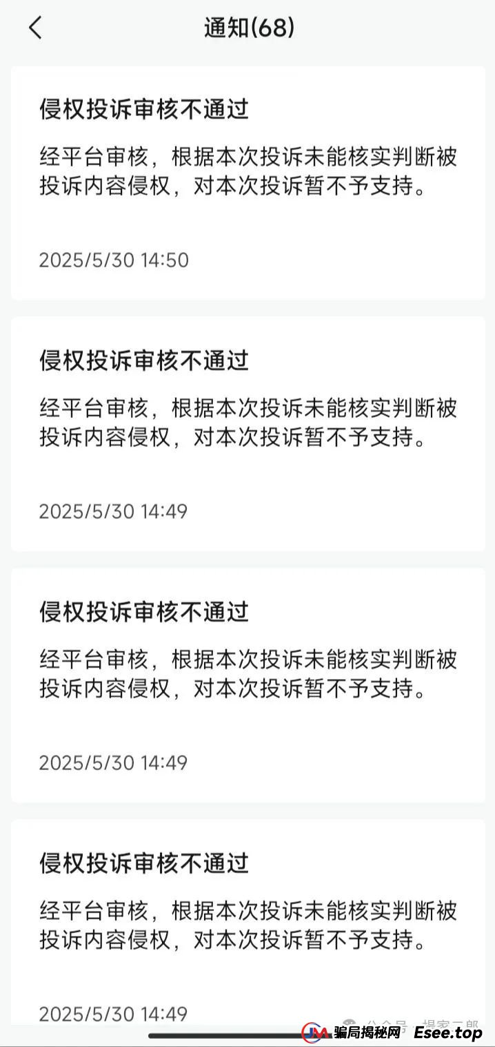 继续曝光＂中永国昌＂跟单资金盘骗局！(2)