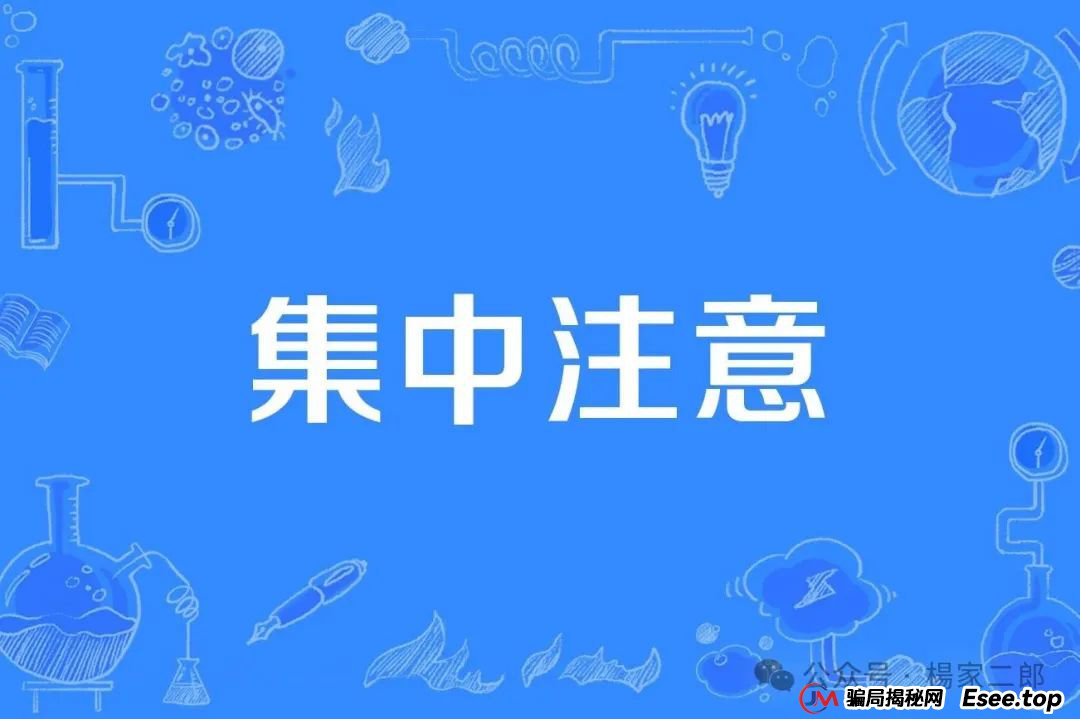 继续曝光＂中永国昌＂跟单资金盘骗局！(3)