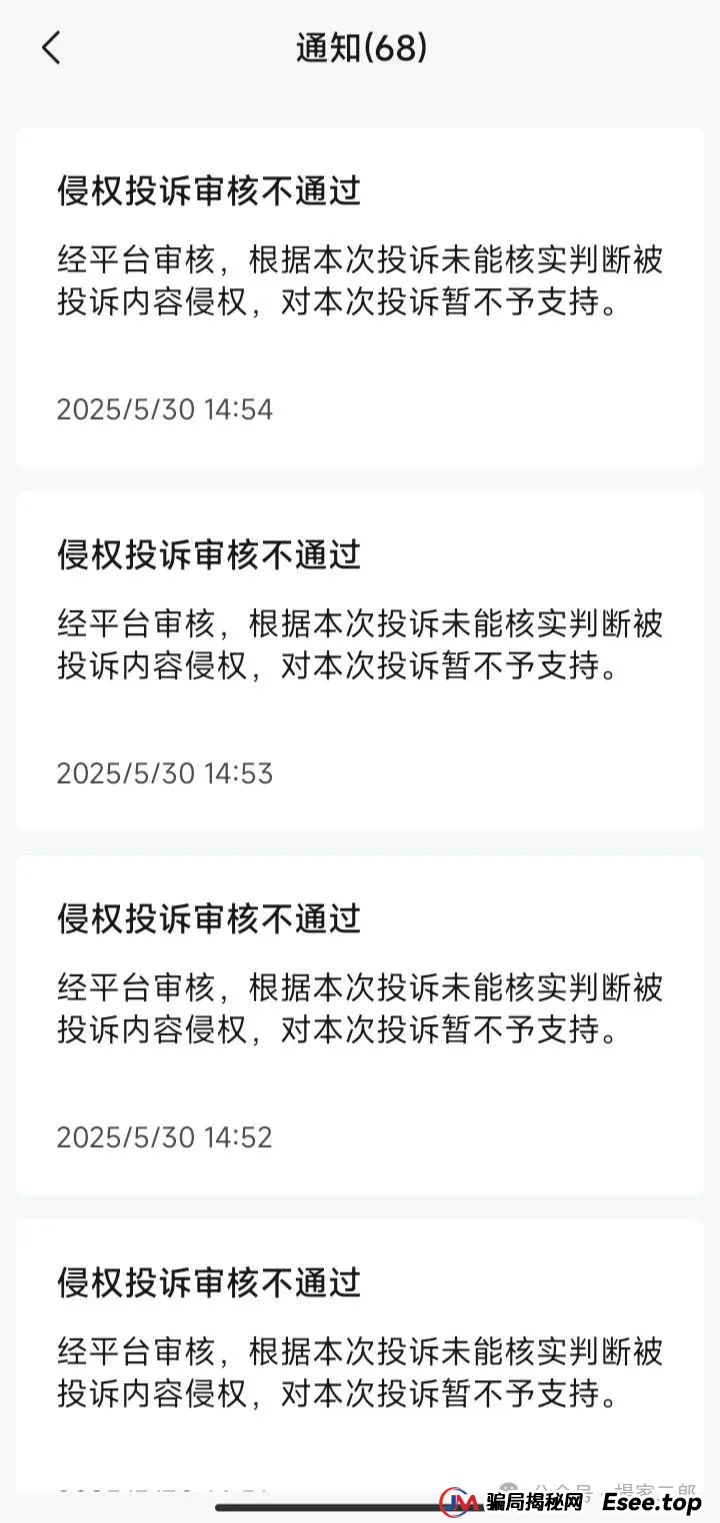 继续曝光＂中永国昌＂跟单资金盘骗局！(1)