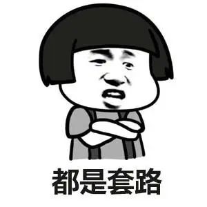 反诈宣传 | 藏在免费短剧里的“致命陷阱”！(1)