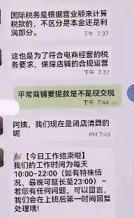 反诈宣传 | 藏在免费短剧里的“致命陷阱”！(3)