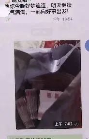 反诈宣传 | 藏在免费短剧里的“致命陷阱”！(4)