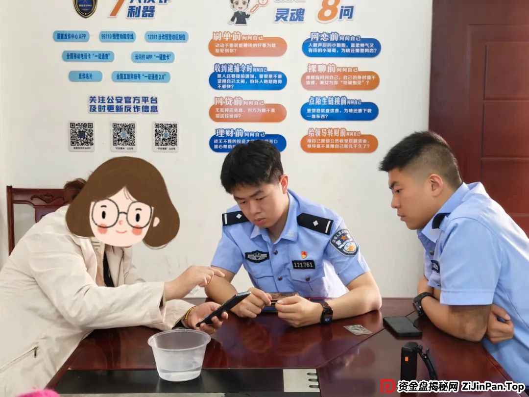 她与“军官”速成恋爱，险被骗8万！(6)