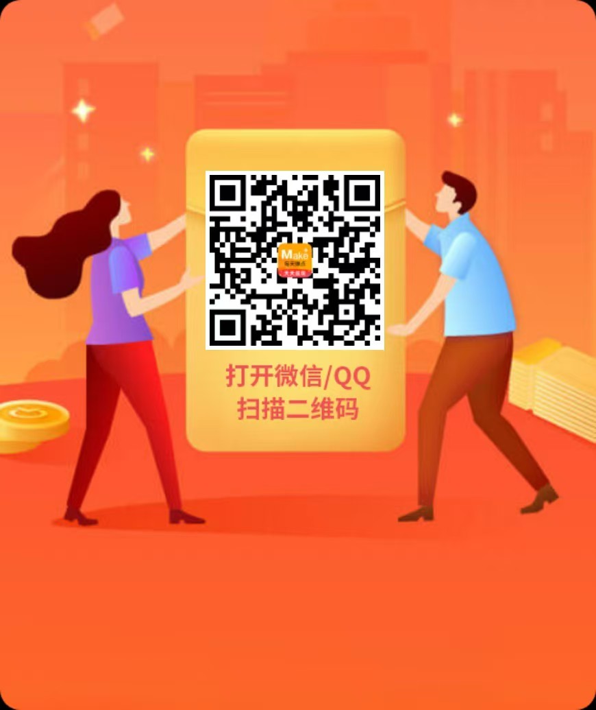 每天赚点大量关注点赞投票任务，不懒每天50+(1)