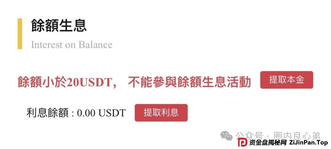 伊格尔矿业—AGNICO EAGLE，涉嫌非法吸收公众存款，注意警惕。(4)