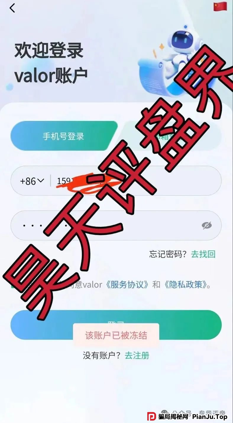 鼎兴未来商学院资金盘崩盘预警，大量单割团队，即将崩盘(3)