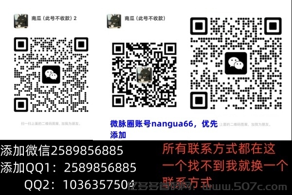 一斗米视频号挂机，全网对接(5)