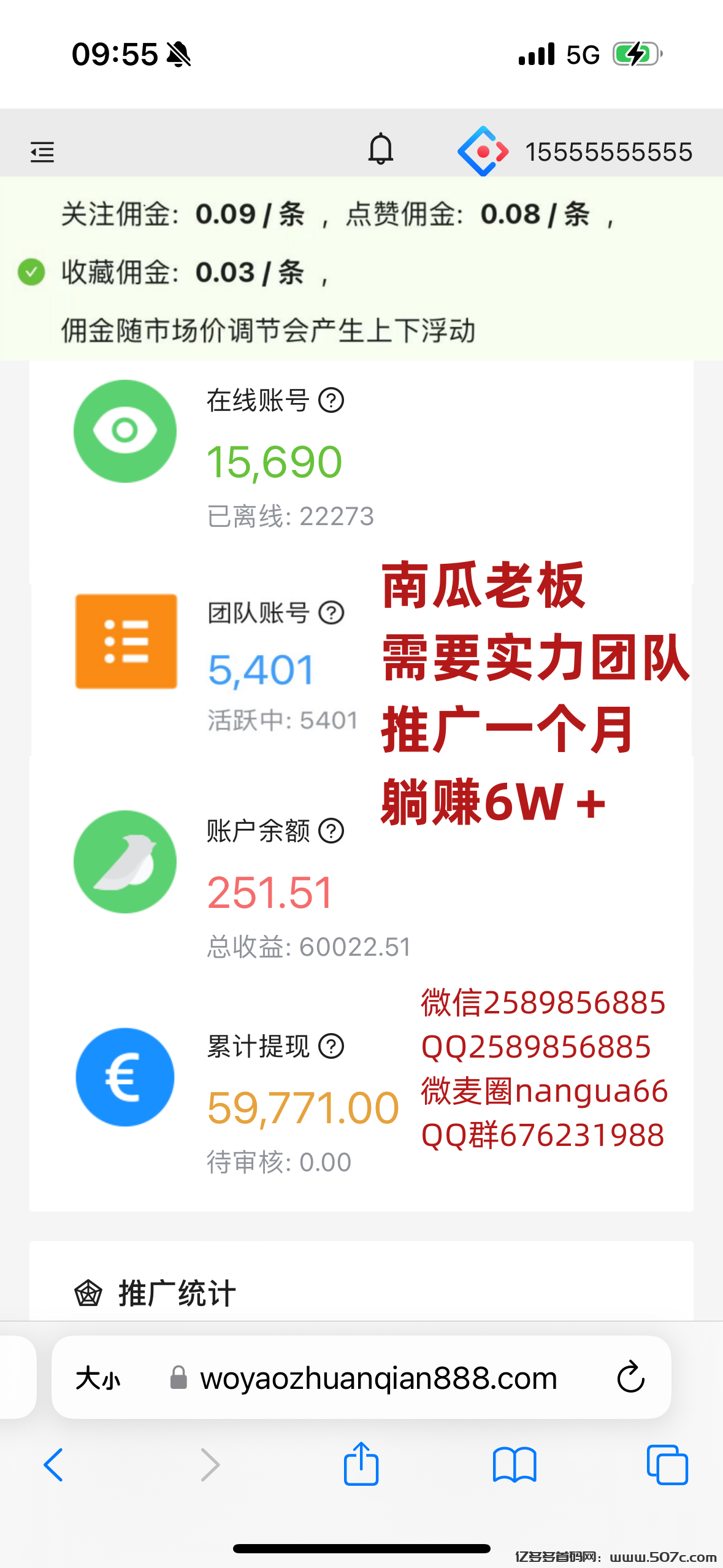 一斗米视频号挂机，全网对接(2)