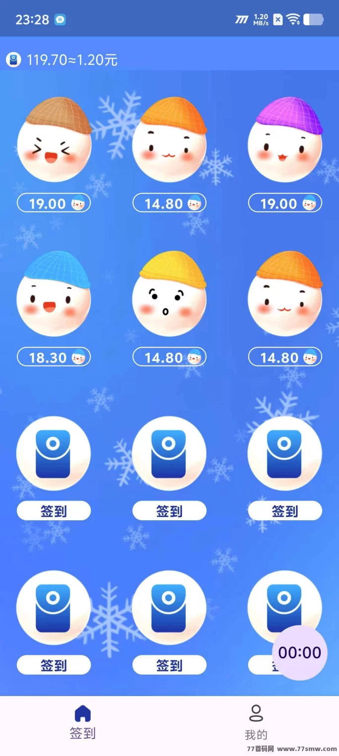 红灯笼广告平台来了！0设备0门槛，看广告就能日赚小金，提取秒速到！(1)