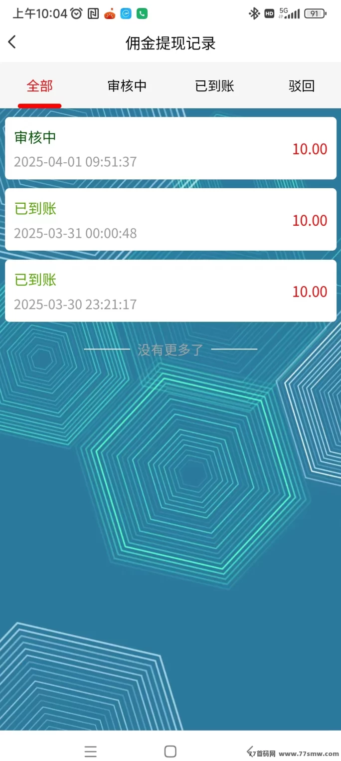 慧算宝0投入上线！AI机器人自动操作，每天稳定收溢！(4)