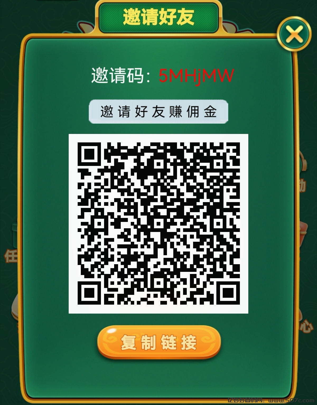 麻了个麻app 广告保底0.1 最强零撸